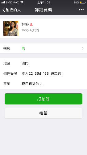 82F5AC96-E87E-47F3-BAB6-360C856D3A0D.png