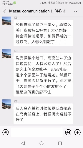 Screenshot_20190203-052108.jpg